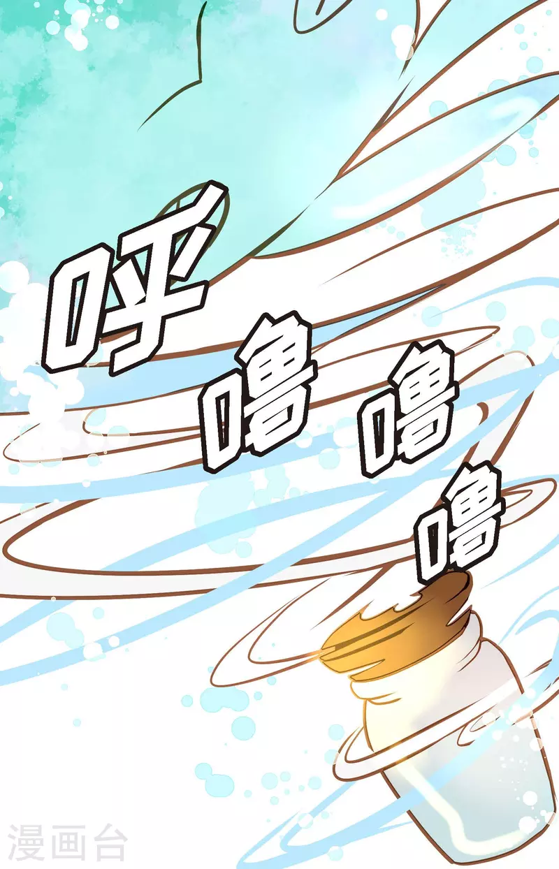 第68话 可是你先拉我的10