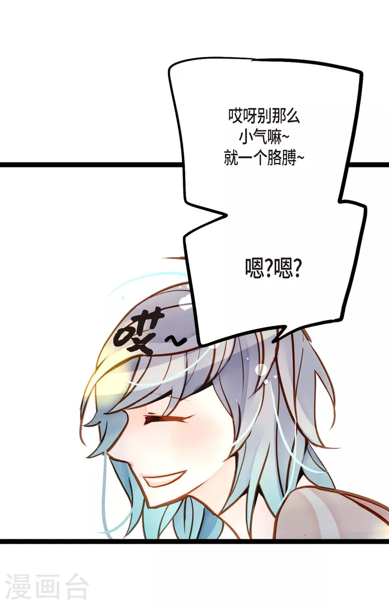 第68话 可是你先拉我的12