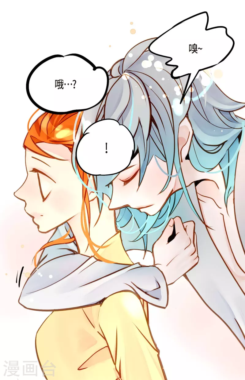 第68话 可是你先拉我的14