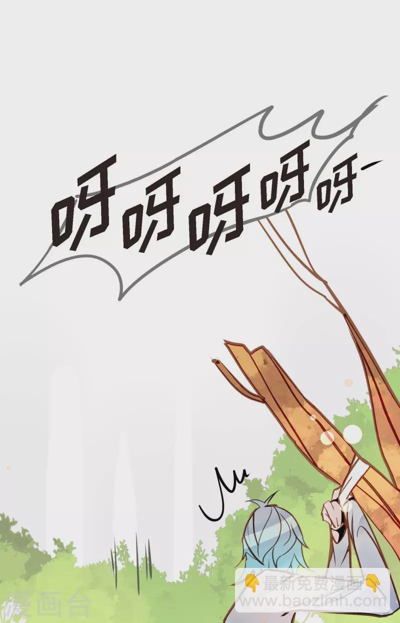 第68话 可是你先拉我的27