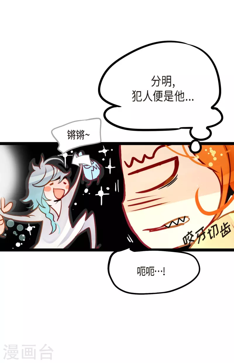 第68话 可是你先拉我的7