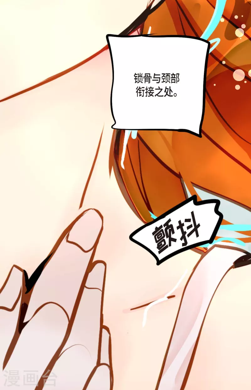 第69话 吓我一跳!11