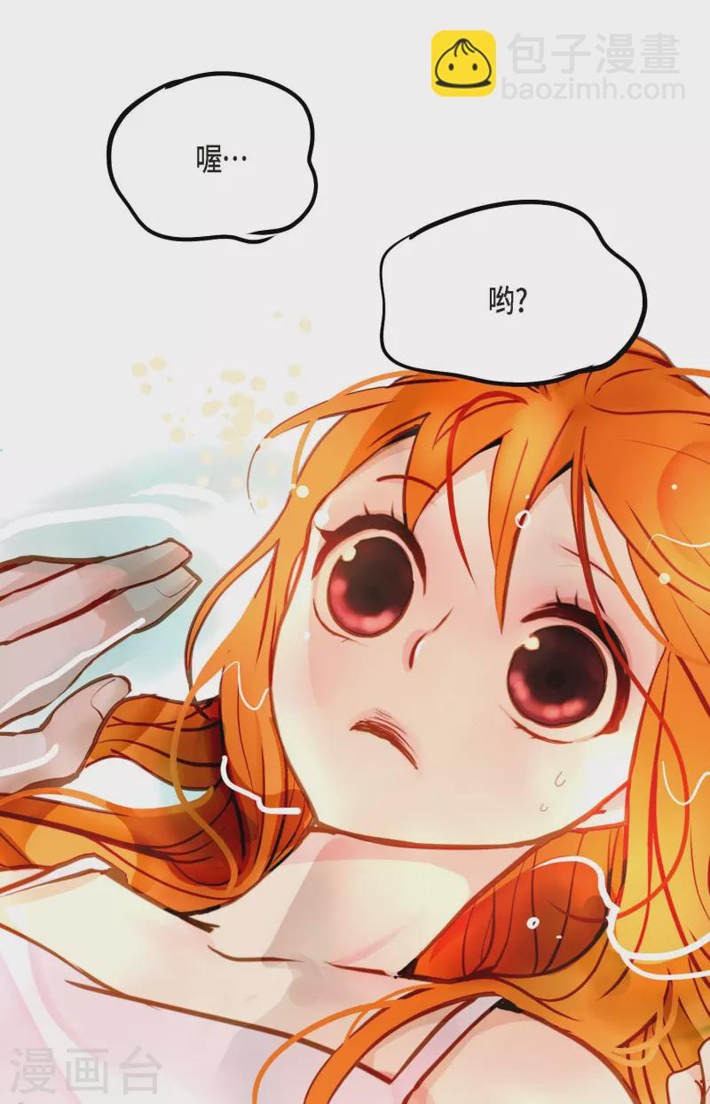 第69话 吓我一跳!2