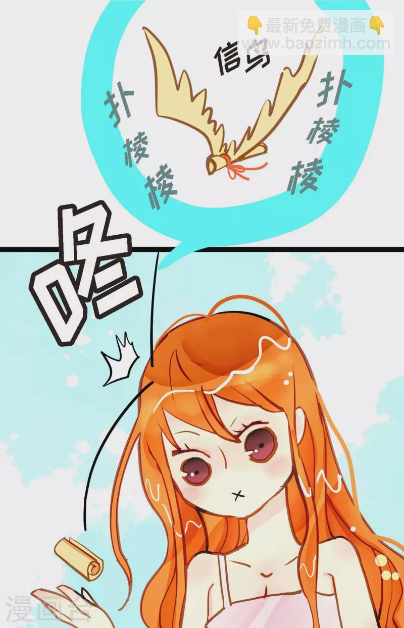 第69话 吓我一跳!20