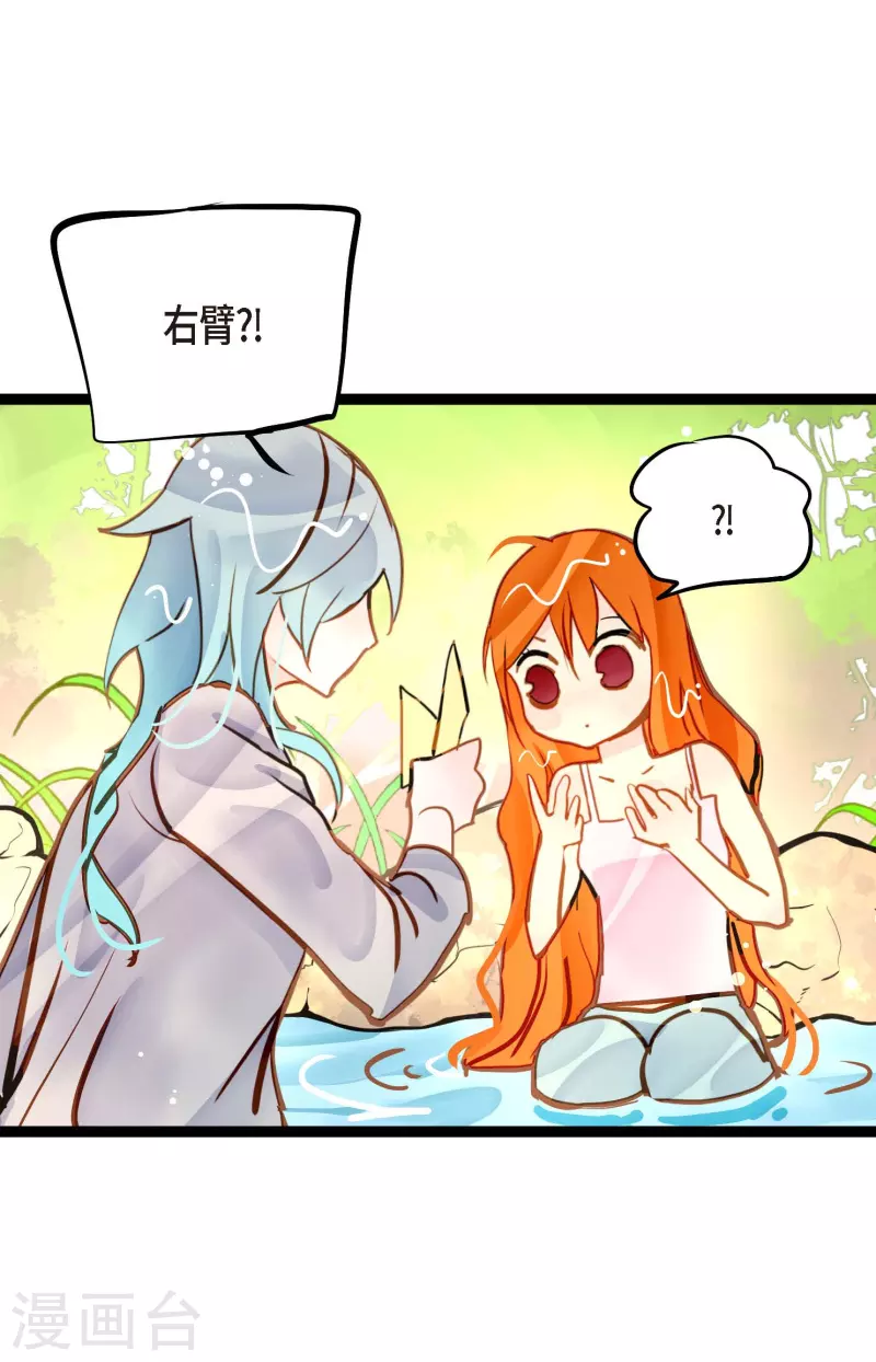 第69话 吓我一跳!22