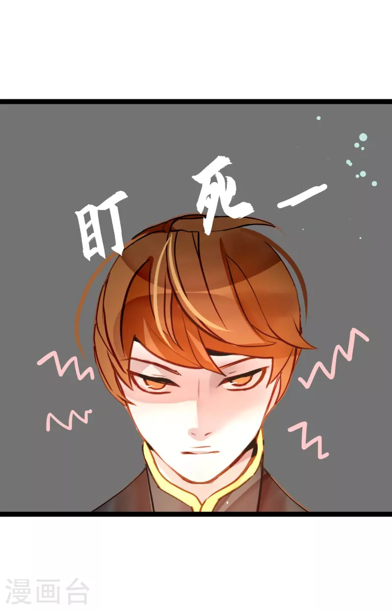第69话 吓我一跳!24