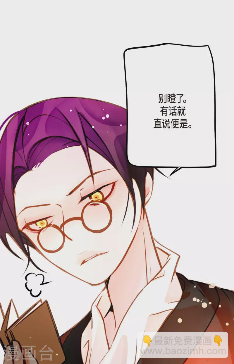第69话 吓我一跳!25