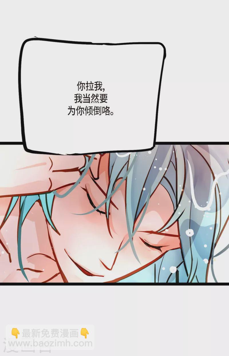 第69话 吓我一跳!3