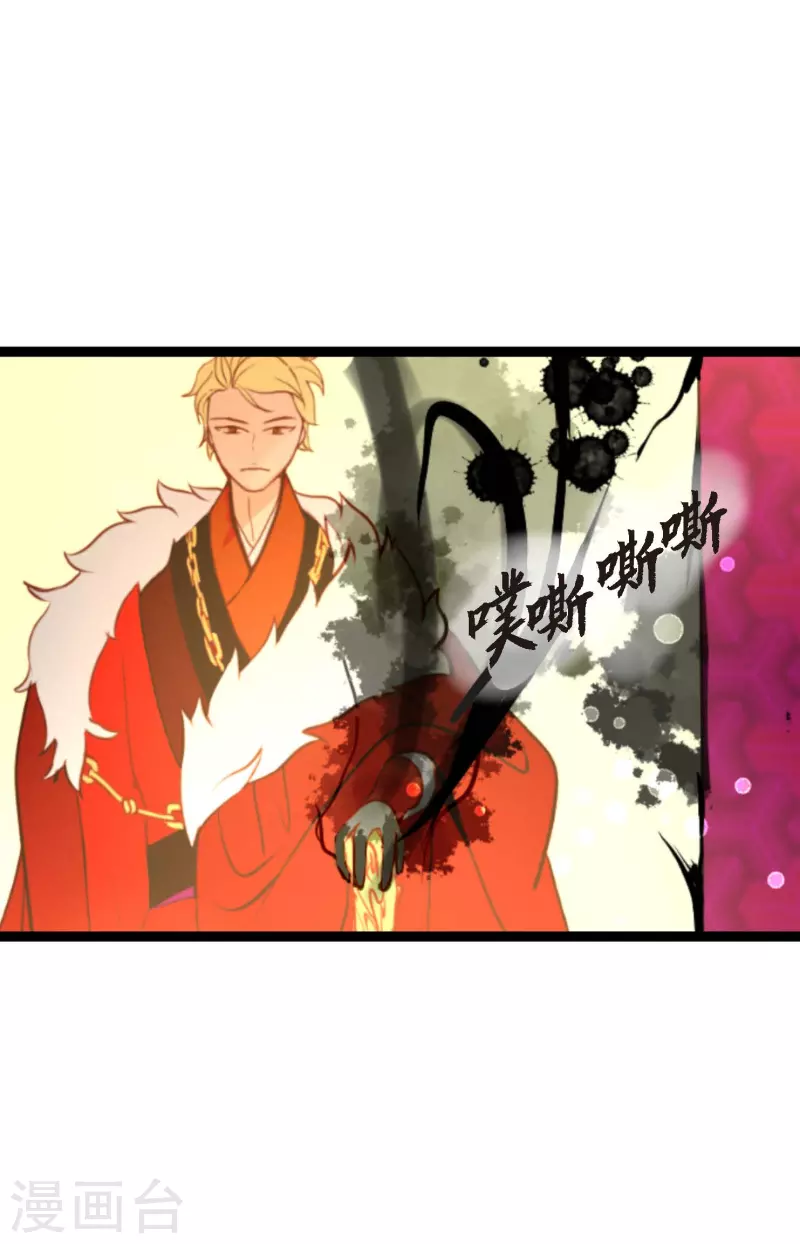 第69话 吓我一跳!30