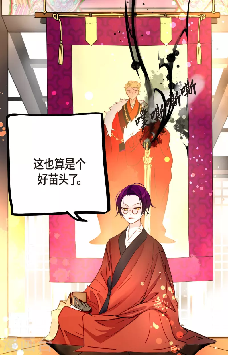 第69话 吓我一跳!31