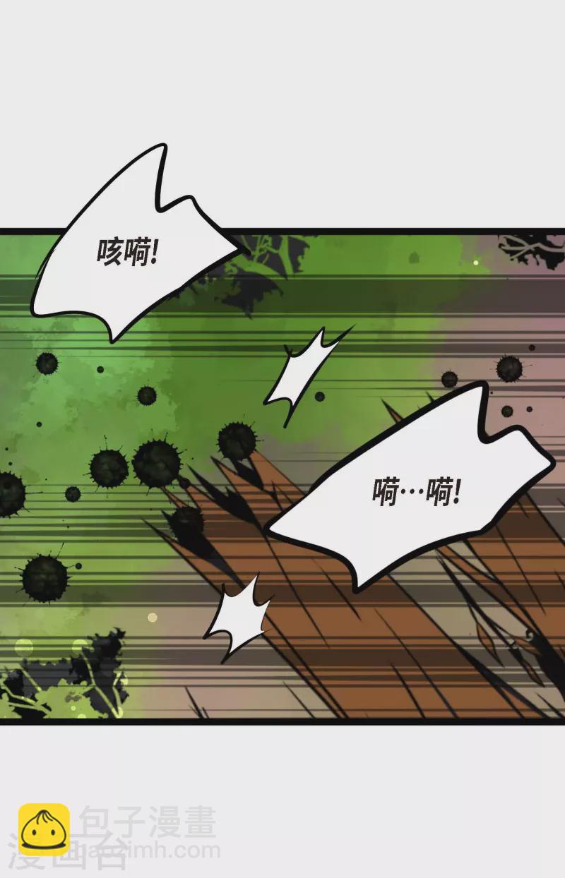 第69话 吓我一跳!32