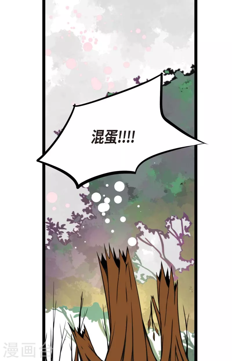 第69话 吓我一跳!33