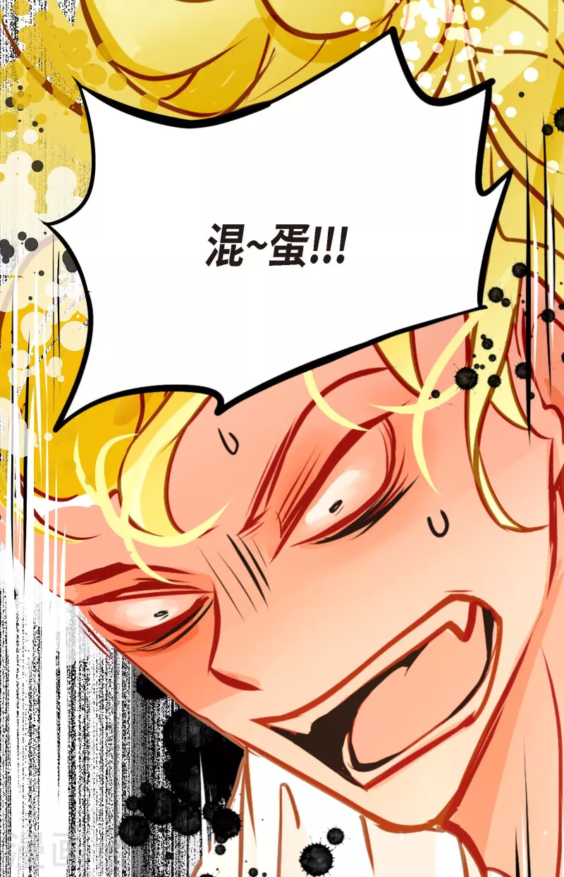第69话 吓我一跳!34