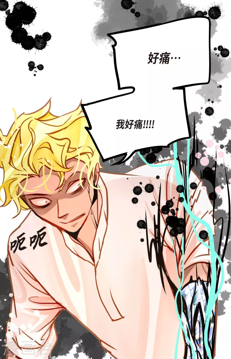 第69话 吓我一跳!36
