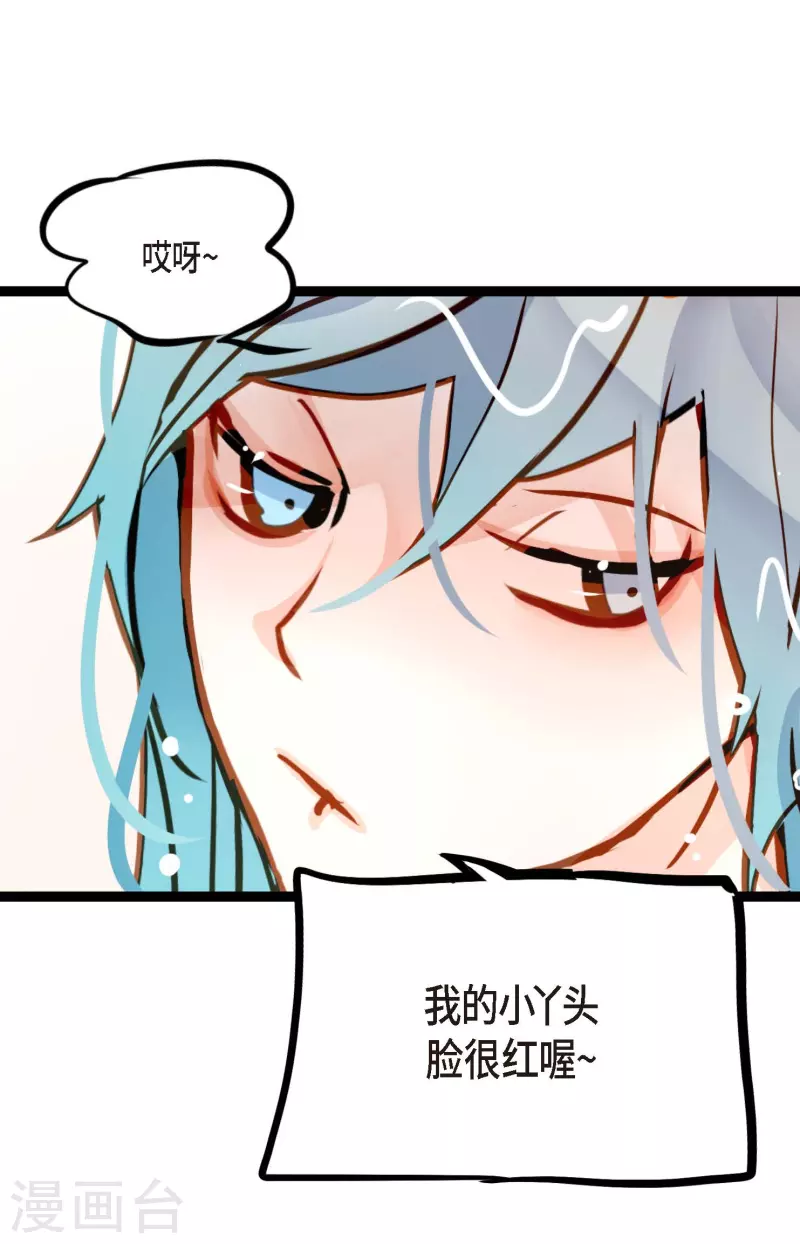 第69话 吓我一跳!6