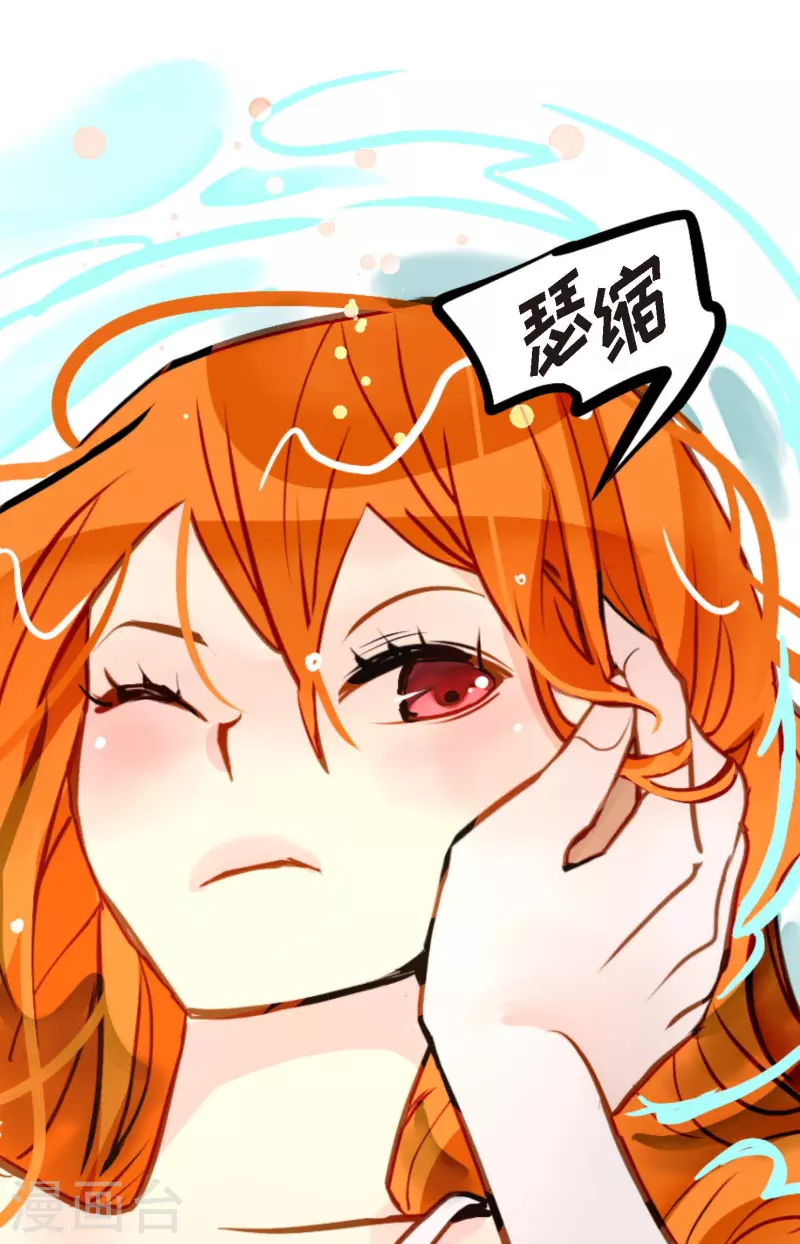 第69话 吓我一跳!9