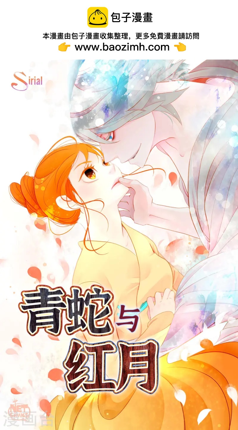 第75话 逗她可真好玩0