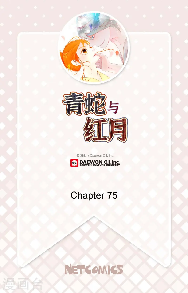 第75话 逗她可真好玩1