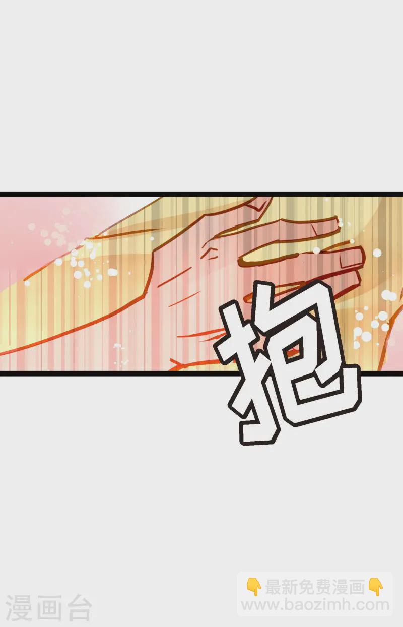 第75话 逗她可真好玩11