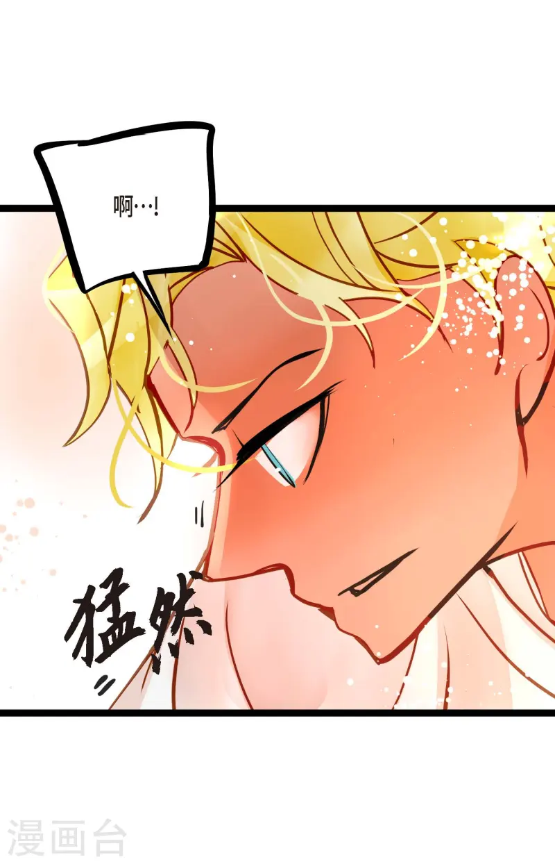 第75话 逗她可真好玩2