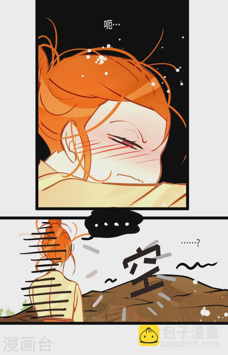 第75话 逗她可真好玩20