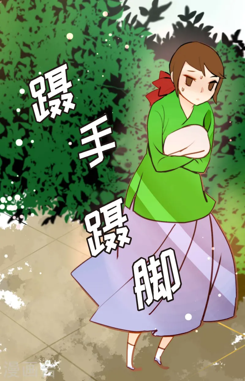 第75话 逗她可真好玩28