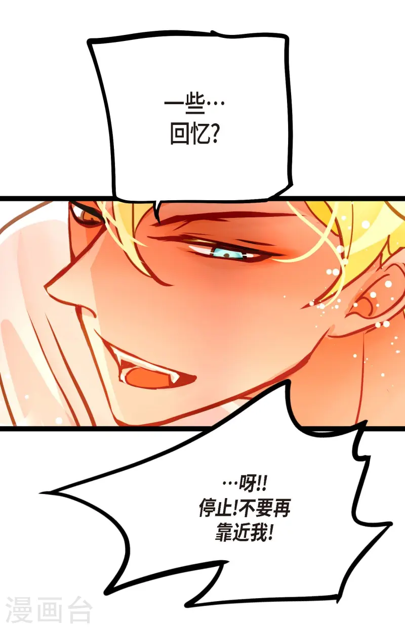 第75话 逗她可真好玩7