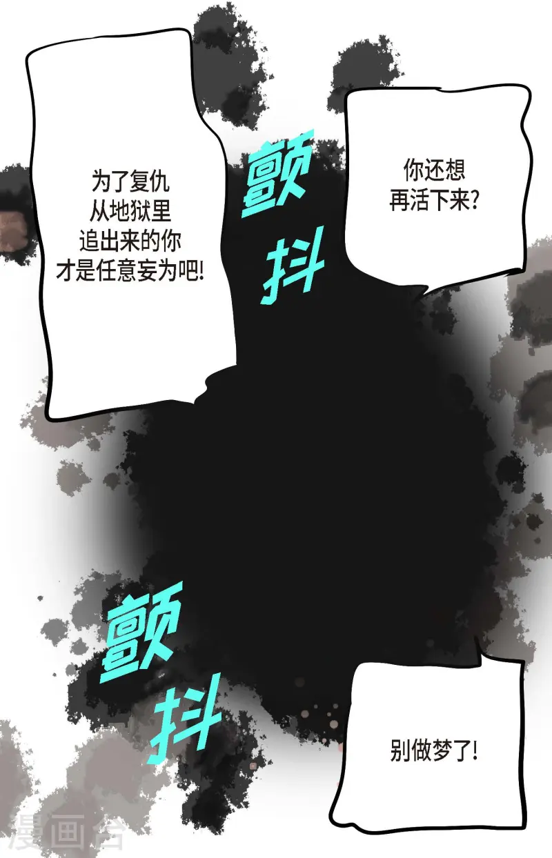 第77话 还能回去吗11