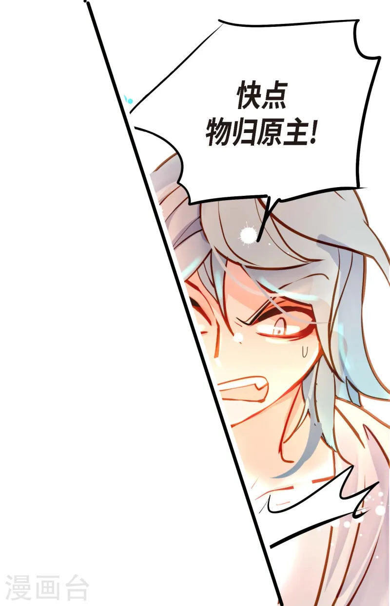 第77话 还能回去吗13