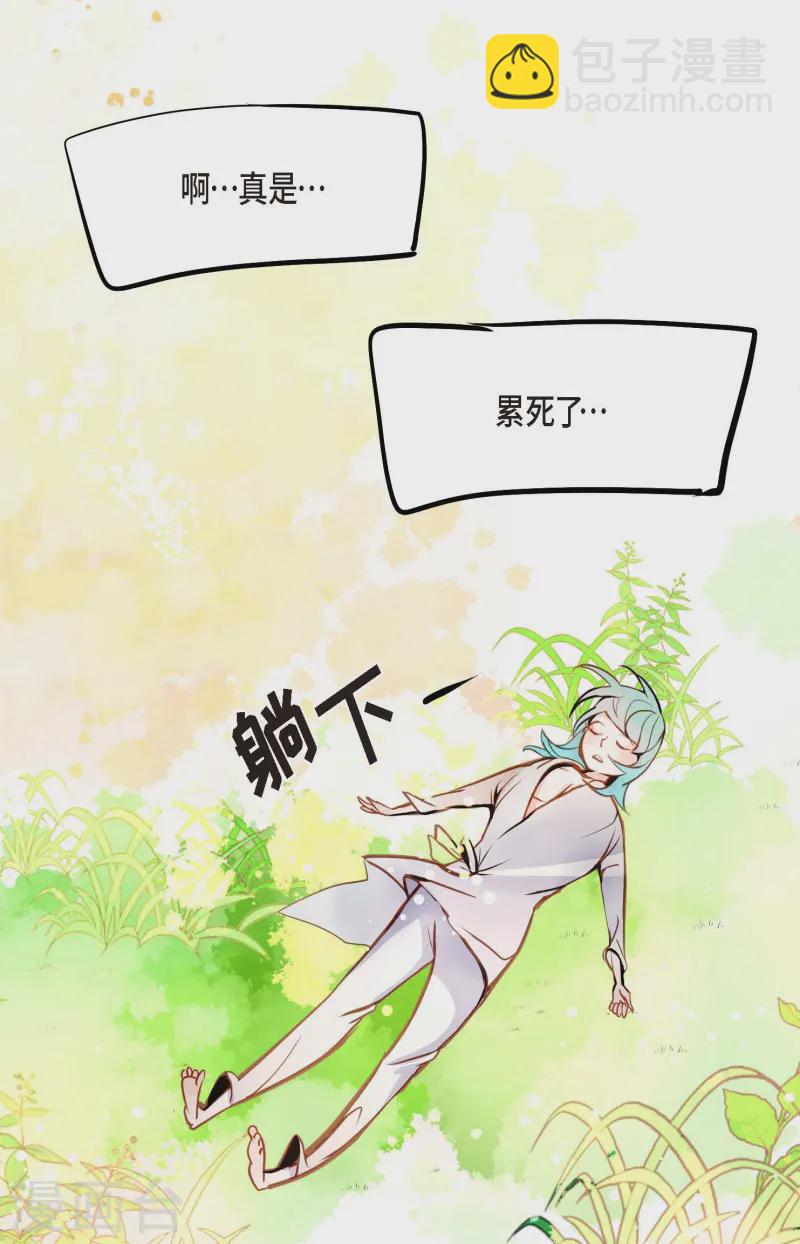 第77话 还能回去吗16