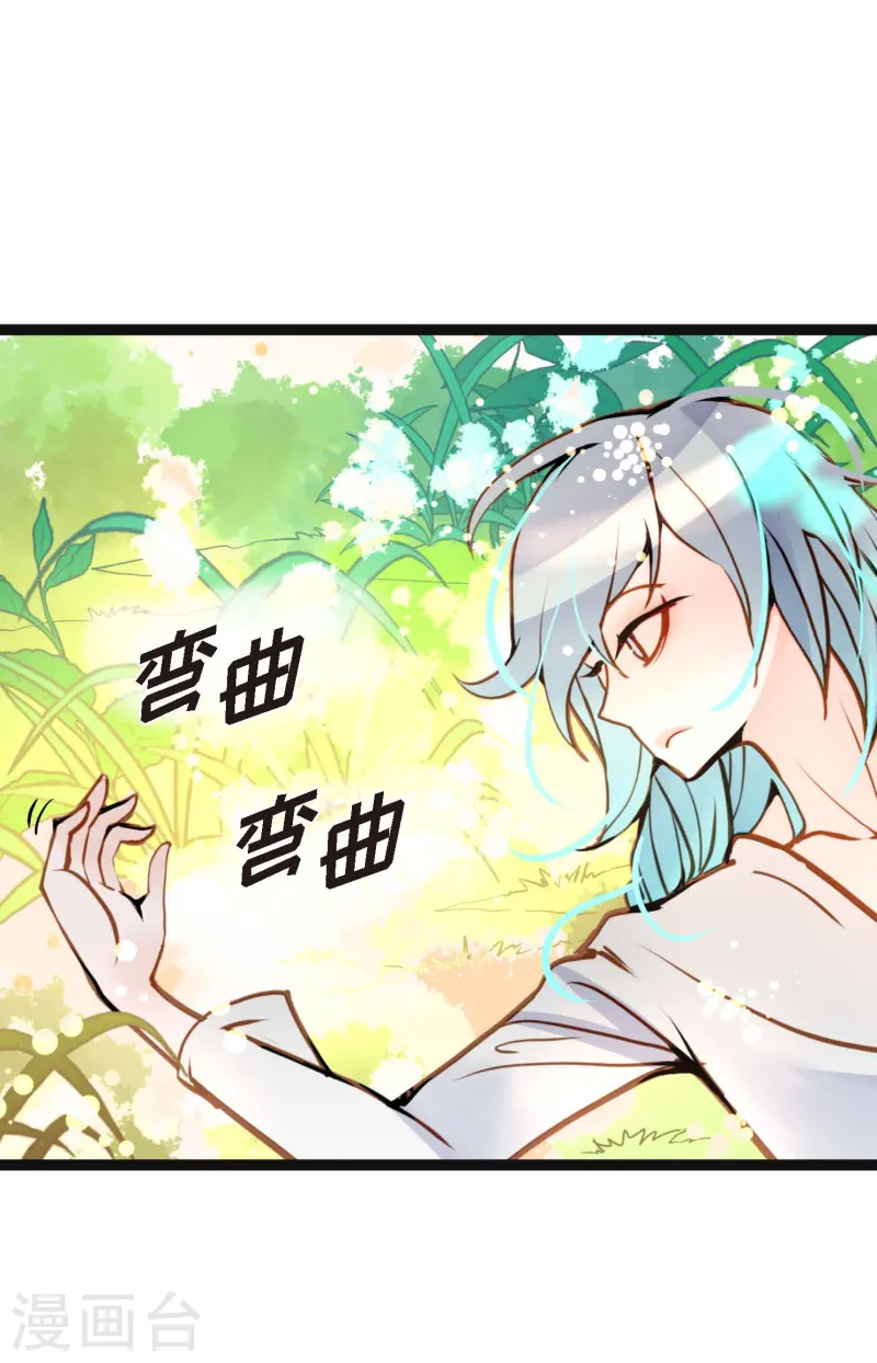 第77话 还能回去吗17
