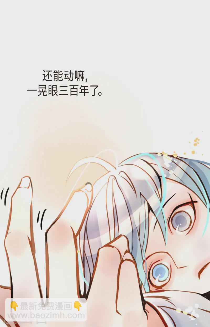 第77话 还能回去吗18