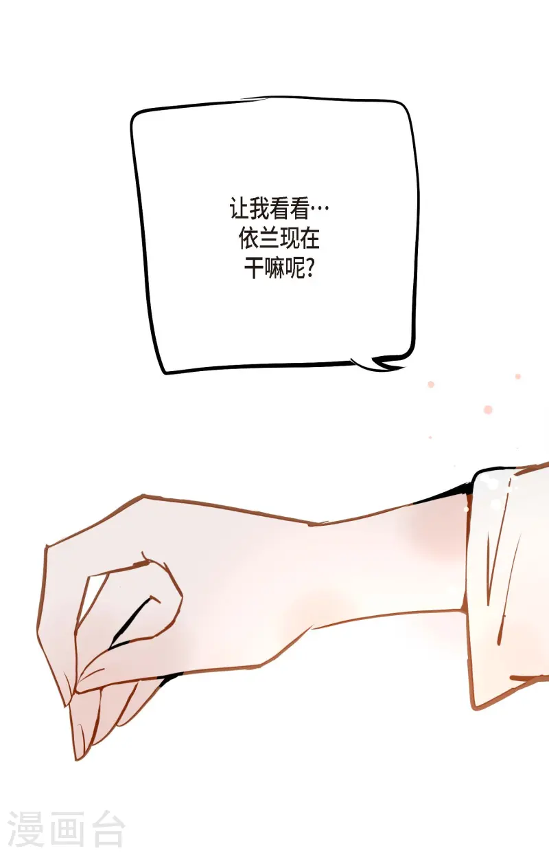 第77话 还能回去吗19