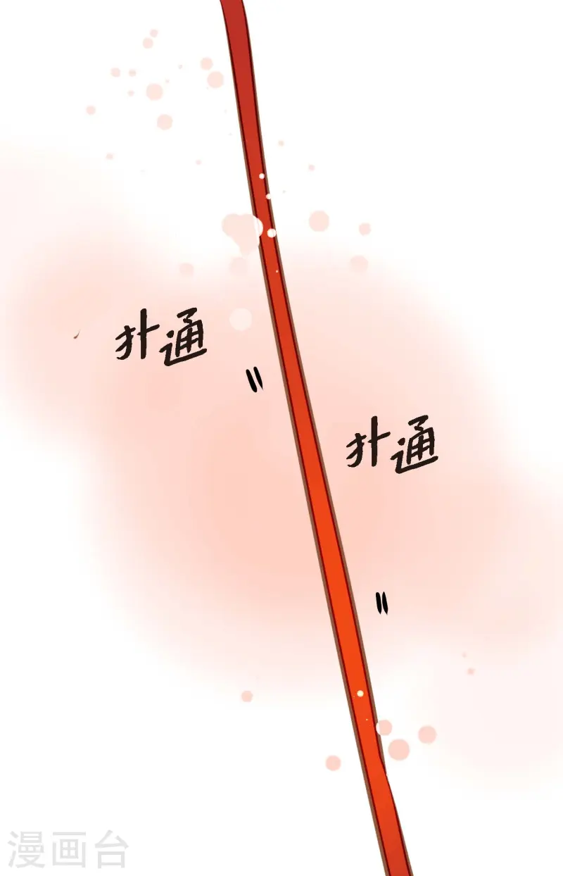 第77话 还能回去吗21