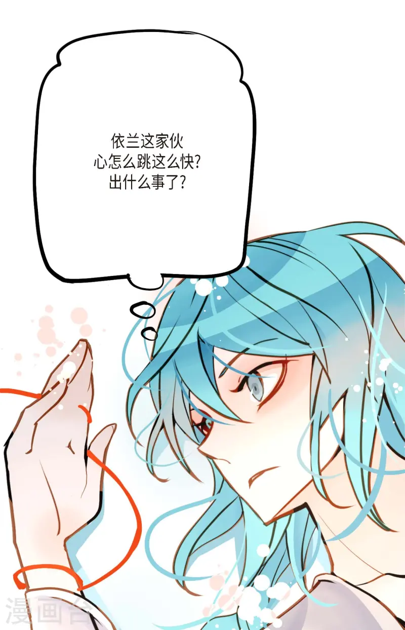 第77话 还能回去吗22