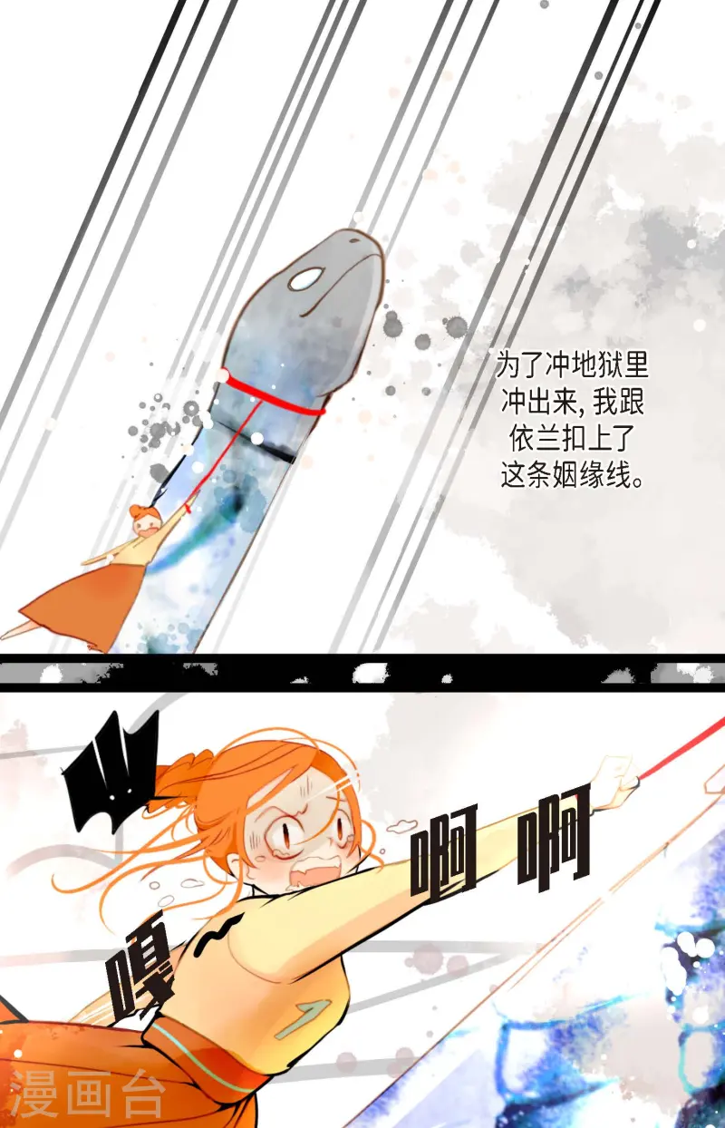 第77话 还能回去吗23