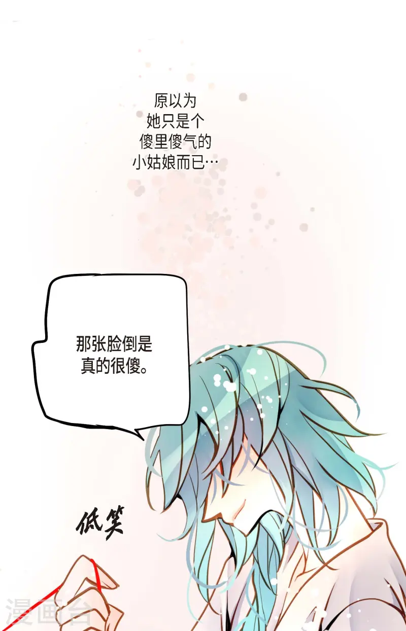 第77话 还能回去吗24