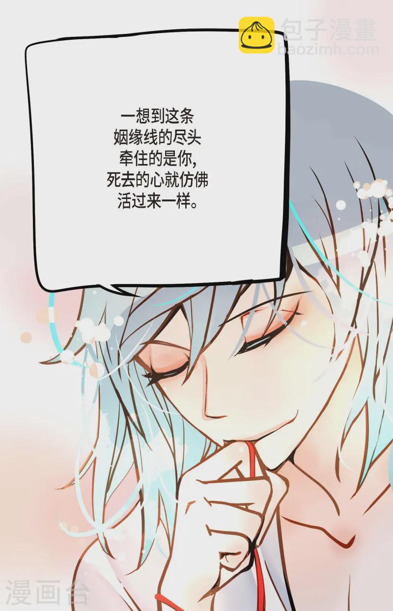 第77话 还能回去吗26