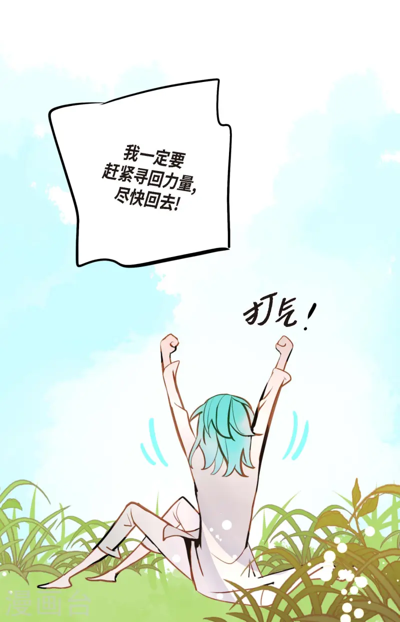 第77话 还能回去吗27