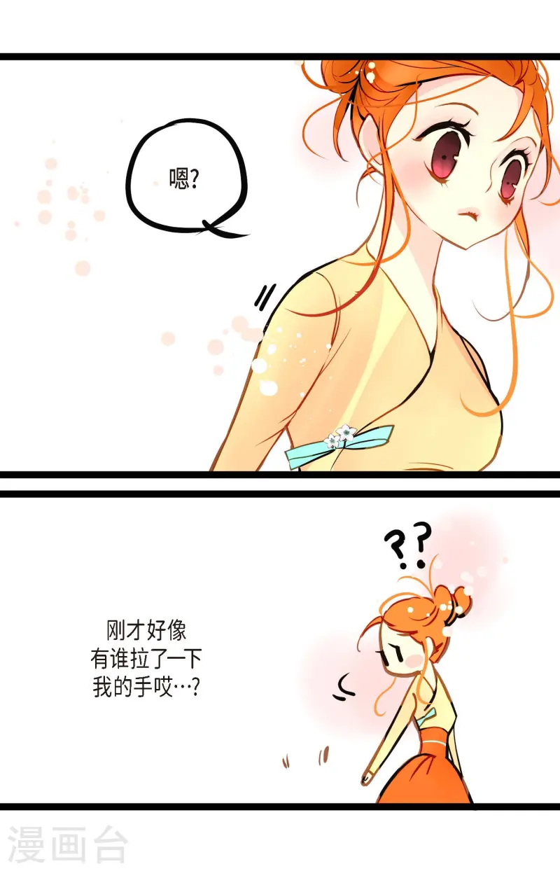 第77话 还能回去吗30