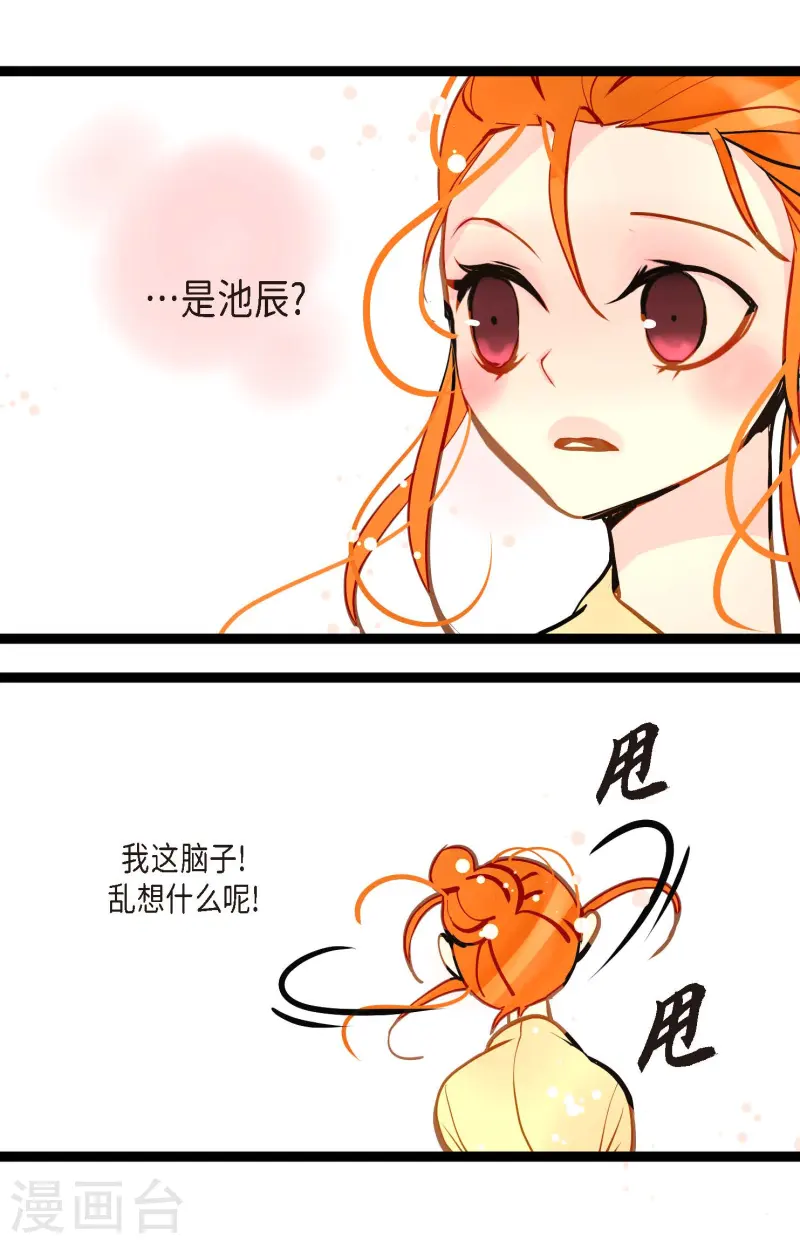 第77话 还能回去吗31