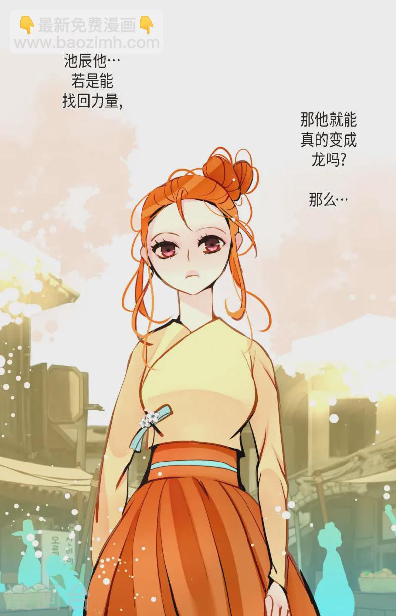 第77话 还能回去吗32