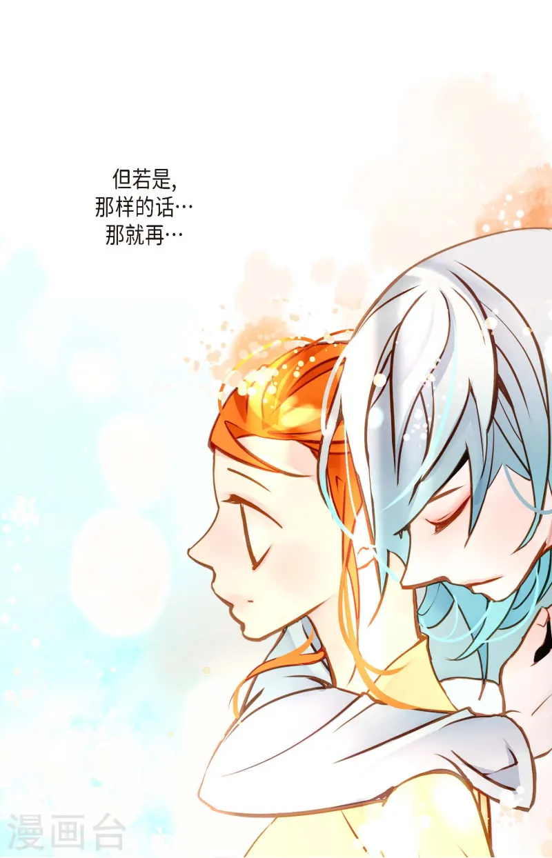 第77话 还能回去吗34