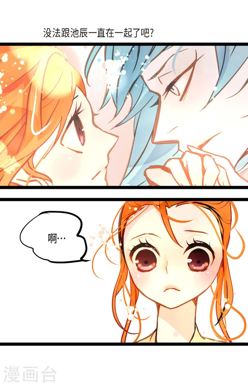 第77话 还能回去吗35