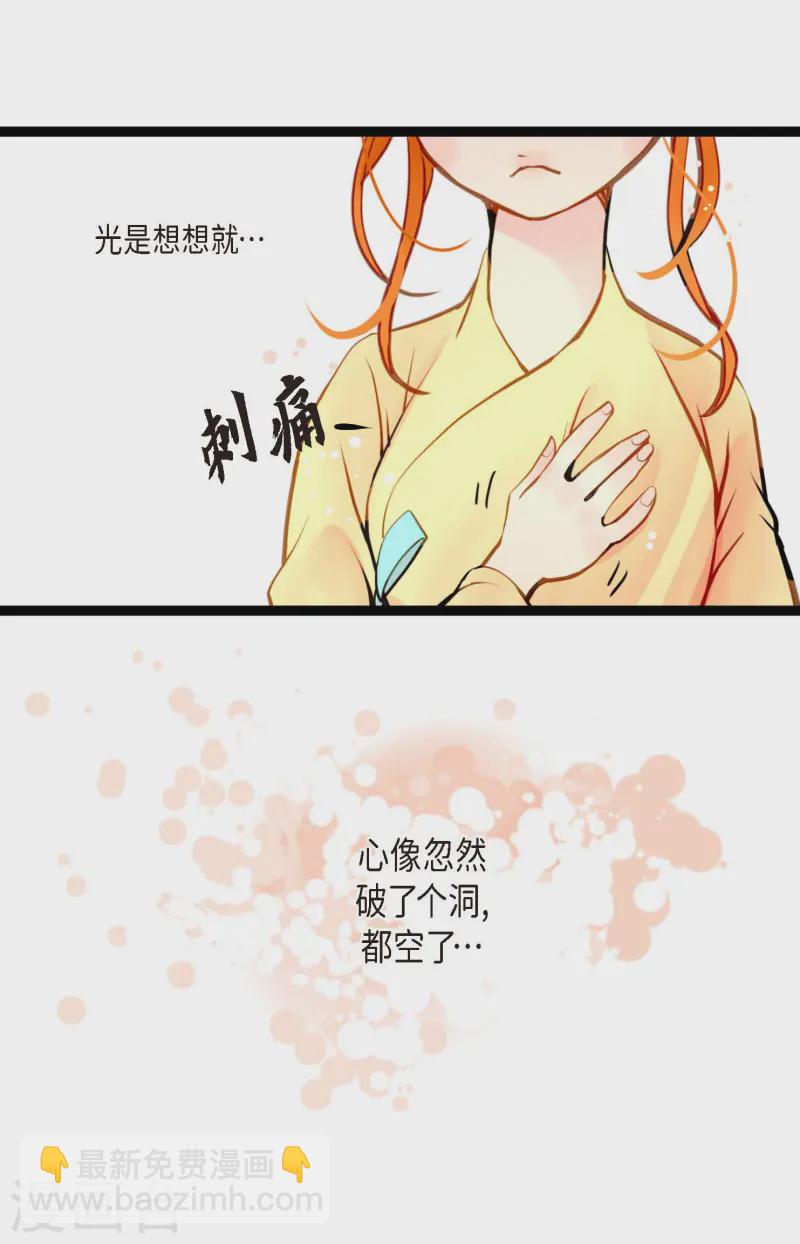 第77话 还能回去吗36