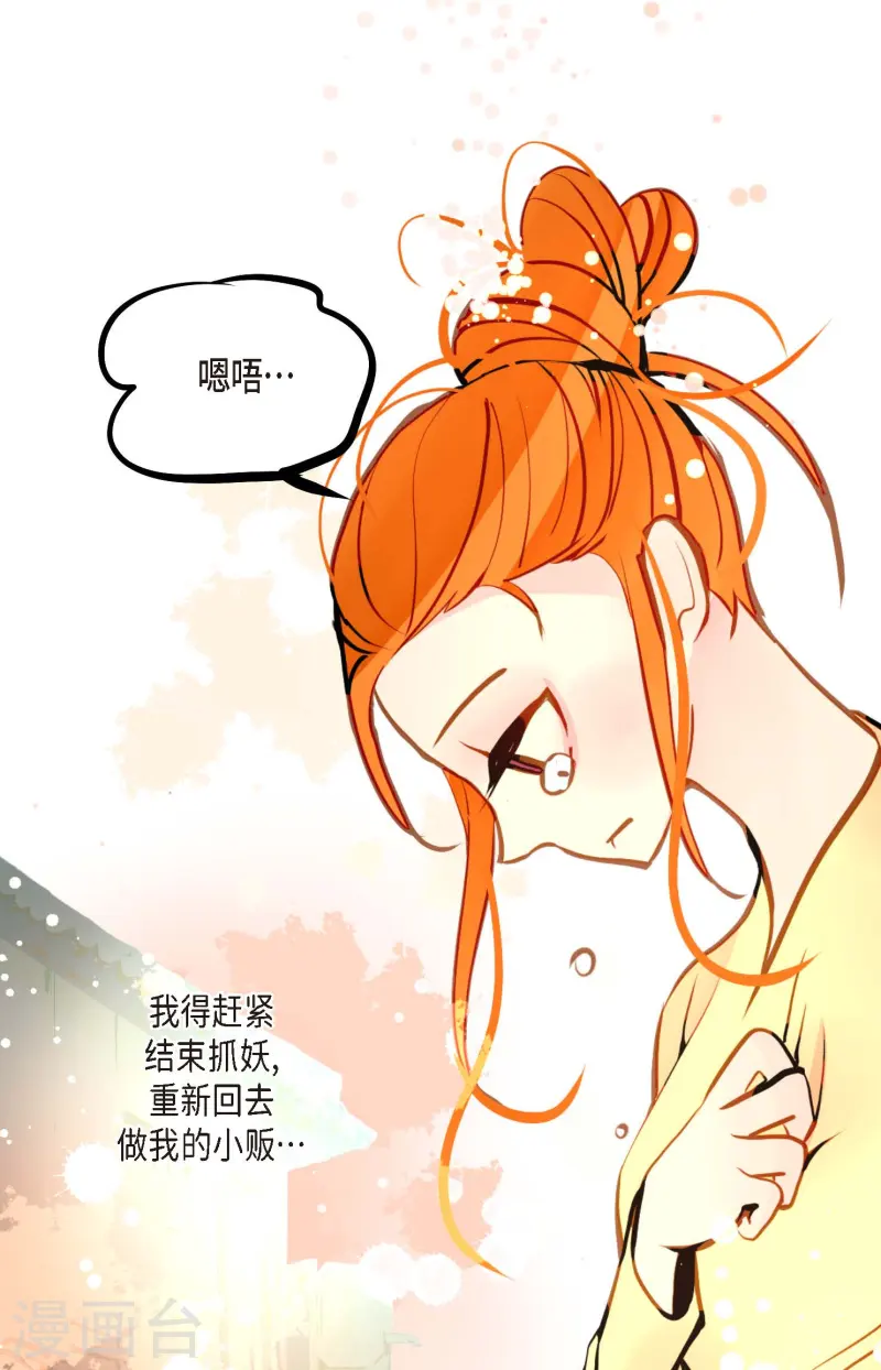 第77话 还能回去吗37