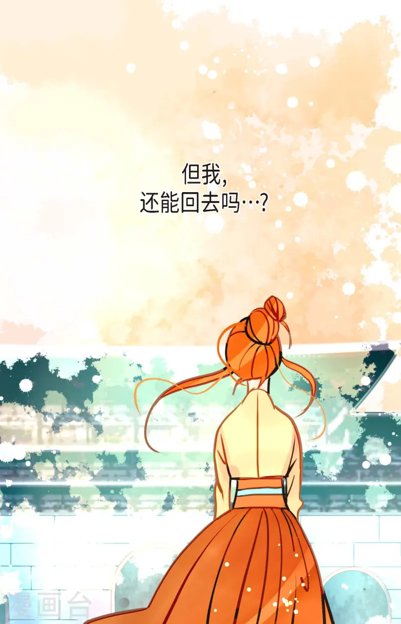 第77话 还能回去吗39