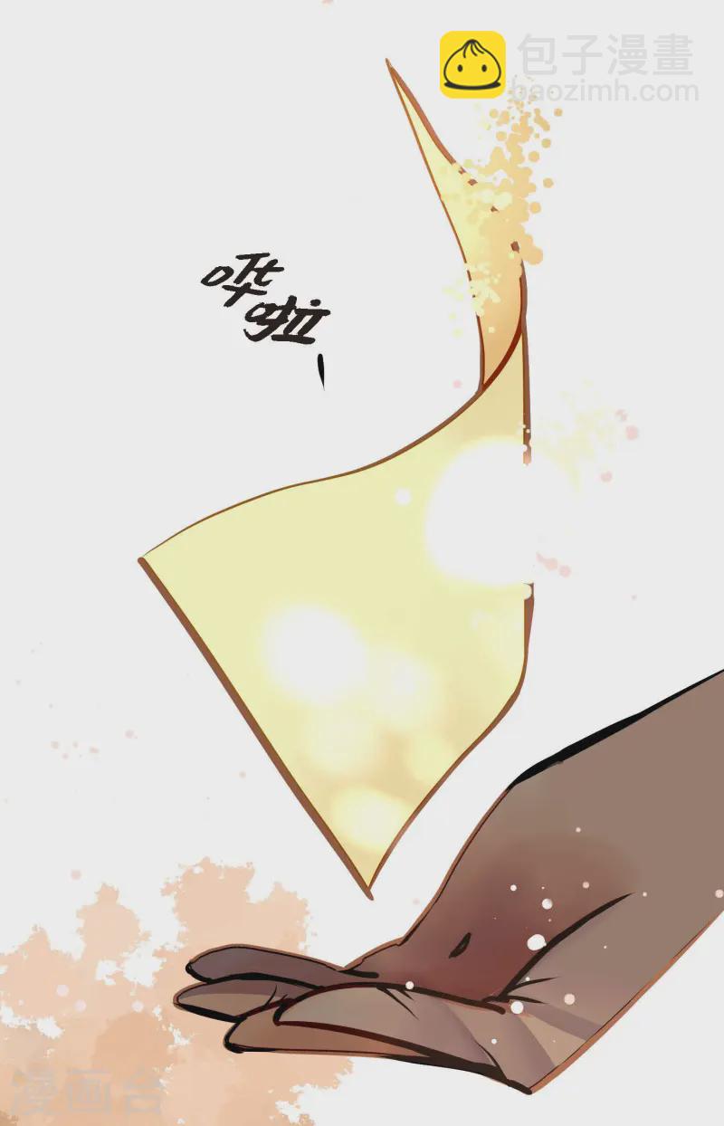 第77话 还能回去吗4