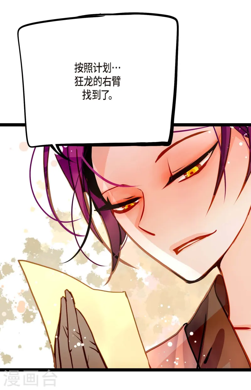 第77话 还能回去吗5