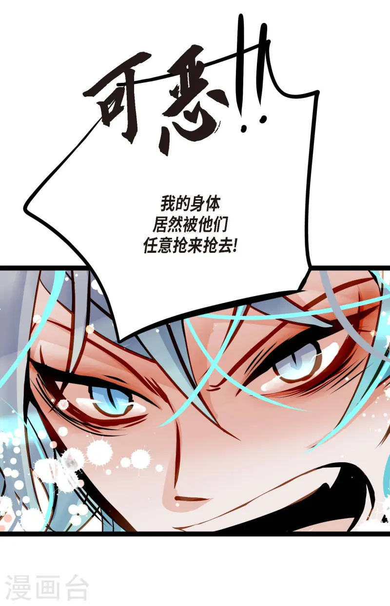 第77话 还能回去吗8
